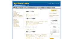 Desktop Screenshot of kyoto-u.com
