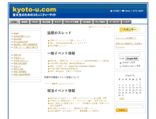 Tablet Screenshot of kyoto-u.com
