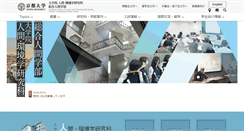 Desktop Screenshot of h.kyoto-u.ac.jp