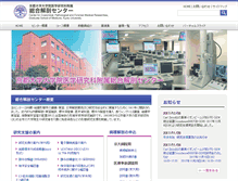 Tablet Screenshot of cas.med.kyoto-u.ac.jp
