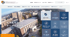 Desktop Screenshot of highedu.kyoto-u.ac.jp