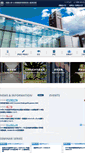 Mobile Screenshot of econ.kyoto-u.ac.jp