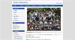 Desktop Screenshot of cpm.kuicr.kyoto-u.ac.jp