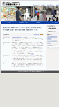 Mobile Screenshot of kuis.kyoto-u.ac.jp