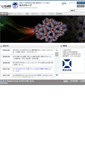 Mobile Screenshot of kitagawa.icems.kyoto-u.ac.jp
