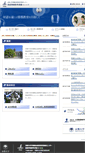 Mobile Screenshot of iedu.i.kyoto-u.ac.jp