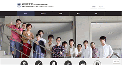 Desktop Screenshot of cls.kuicr.kyoto-u.ac.jp