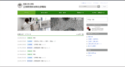 Desktop Screenshot of mc.t.kyoto-u.ac.jp