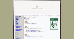 Desktop Screenshot of ksys.me.kyoto-u.ac.jp
