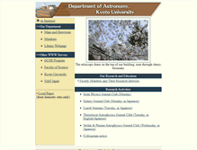 Tablet Screenshot of kusastro.kyoto-u.ac.jp