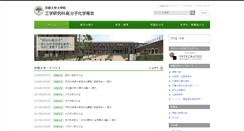 Desktop Screenshot of pc.t.kyoto-u.ac.jp