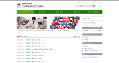 Desktop Screenshot of ml.t.kyoto-u.ac.jp