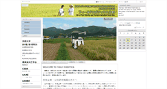 Desktop Screenshot of elam.kais.kyoto-u.ac.jp