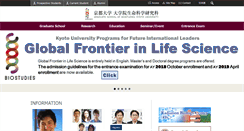 Desktop Screenshot of lif.kyoto-u.ac.jp