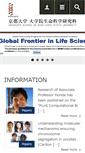Mobile Screenshot of lif.kyoto-u.ac.jp