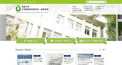 Desktop Screenshot of educ.kyoto-u.ac.jp