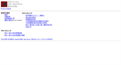 Desktop Screenshot of math.h.kyoto-u.ac.jp