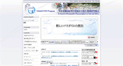 Desktop Screenshot of humanosphere.cseas.kyoto-u.ac.jp