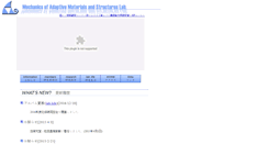 Desktop Screenshot of ams.me.kyoto-u.ac.jp